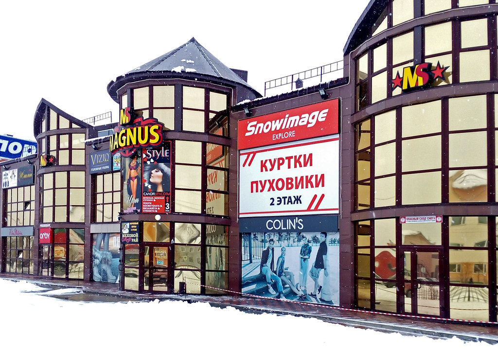 Snowimage | Ноябрьск, Советская ул., 31, Ноябрьск